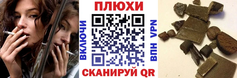 гидра зеркало Мурино ГАШ VHQ наркота
