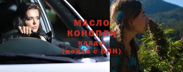 метамфетамин Богданович