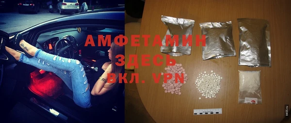 метамфетамин Богданович