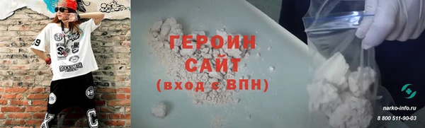 кокаин VHQ Пестово