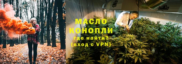 стаф Переславль-Залесский