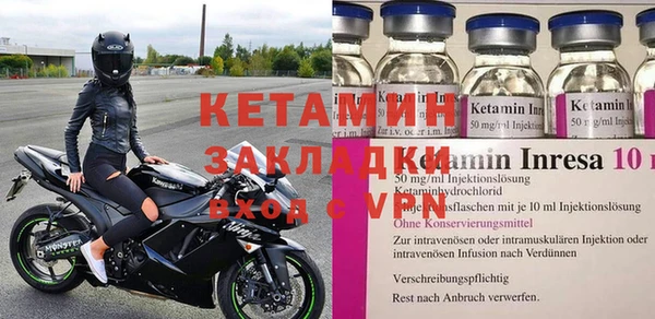 кокс Богородицк