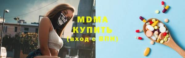 стаф Переславль-Залесский