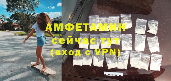 метамфетамин Богданович