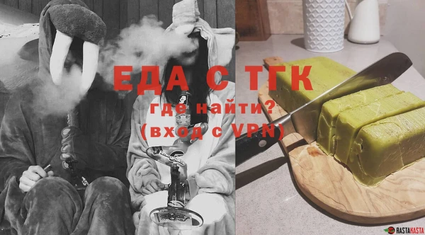 мефедрон Белокуриха