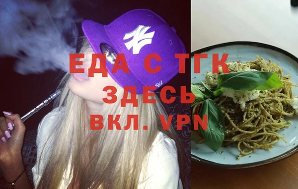 кокаин VHQ Пестово