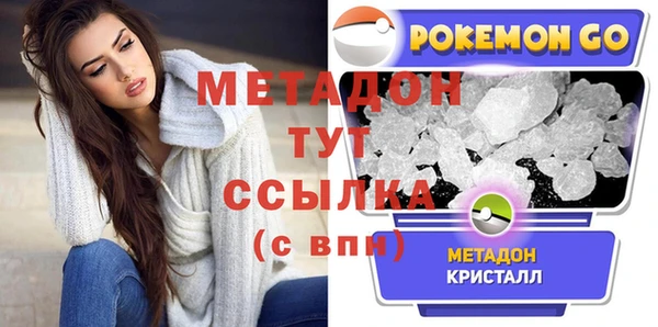 метамфетамин Богданович