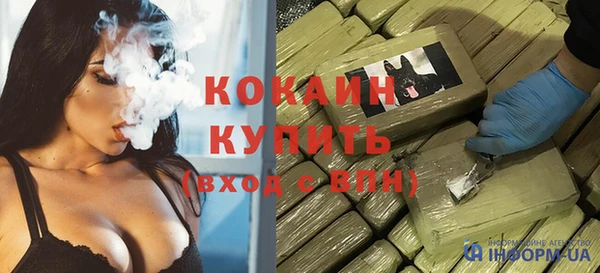 кокаин VHQ Пестово