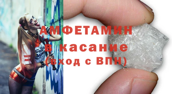 амф Белоозёрский