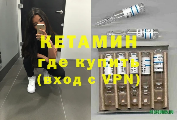 метамфетамин Богданович