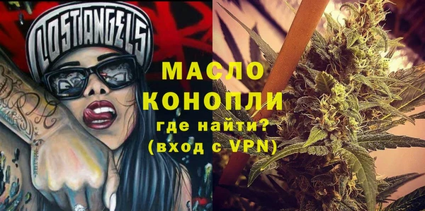 метамфетамин Богданович