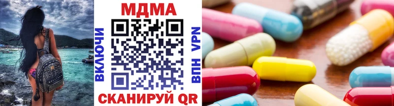 хочу   Мурино  МЕГА как войти  МДМА кристаллы 