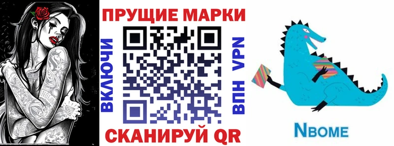 MEGA как зайти  Мурино  Марки 25I-NBOMe 1500мкг 